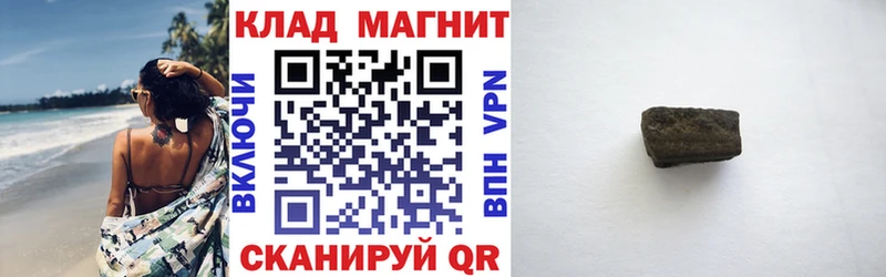 Как найти закладки Звенигово A PVP  КОКАИН  Мефедрон  ТГК  Канабис  Галлюциногенные грибы 