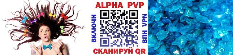 Alpha-PVP Соль  Звенигово 