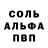 A-PVP Crystall Islomidin Mamatqodirov