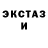 Экстази круглые Elena Borlevi