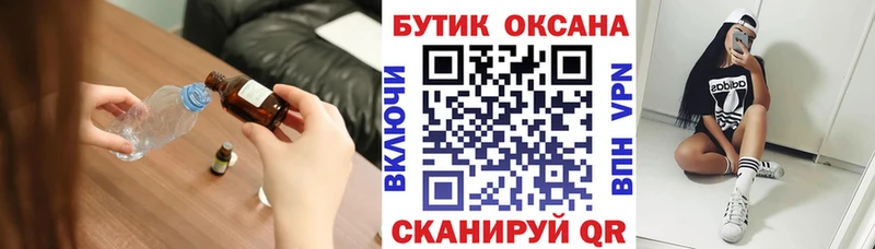 Бутират оксибутират  цены   Звенигово 