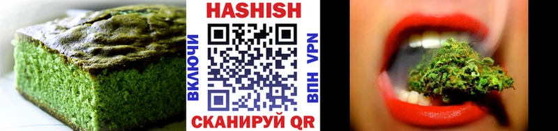 Еда ТГК конопля  дарк нет телеграм  Звенигово  купить  