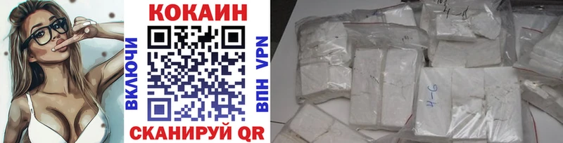 Кокаин Перу  Звенигово 