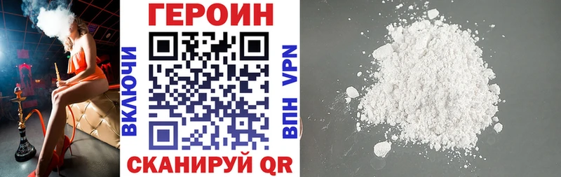 shop клад  Звенигово  Героин VHQ 