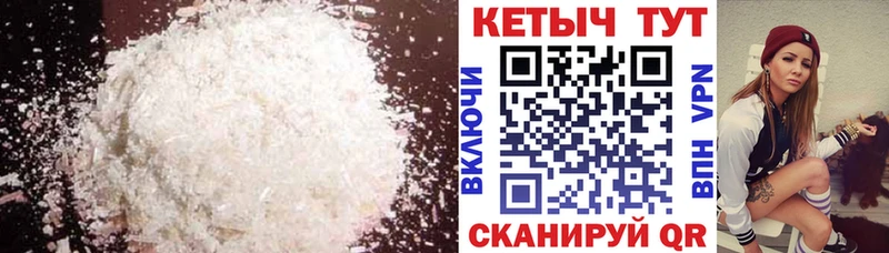 ОМГ ОМГ как войти  Звенигово  КЕТАМИН ketamine 