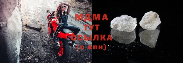 молекула духа Рославль