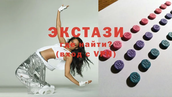 мескалин Алексеевка