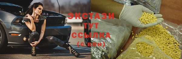 каннабис Ростов