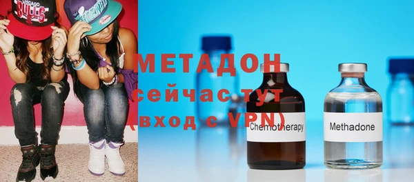 бутират Алексин