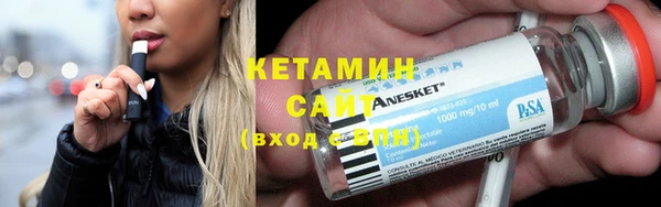бутират Алексин