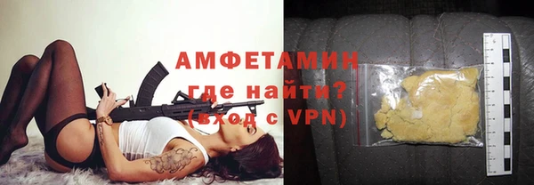 бутират Алексин
