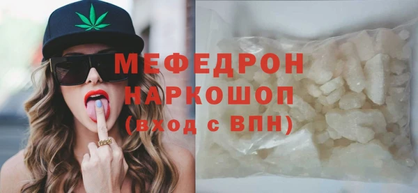 мескалин Алексеевка