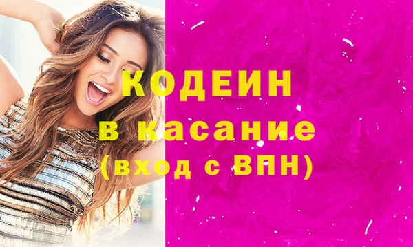 мескалин Алексеевка