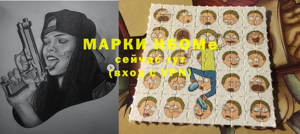 герыч Бежецк