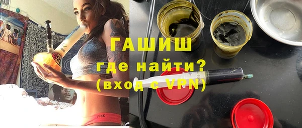 молекула духа Рославль