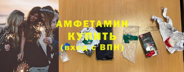 бутират Алексин