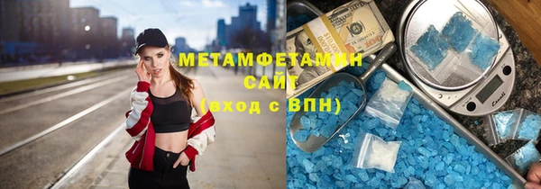 бутират Алексин