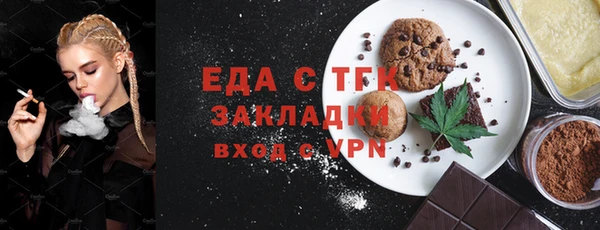 а пвп мука Россошь