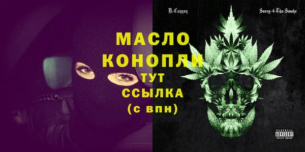 мескалин Алексеевка