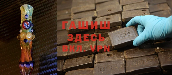 мескалин Алексеевка