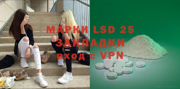 мескалин Алексеевка