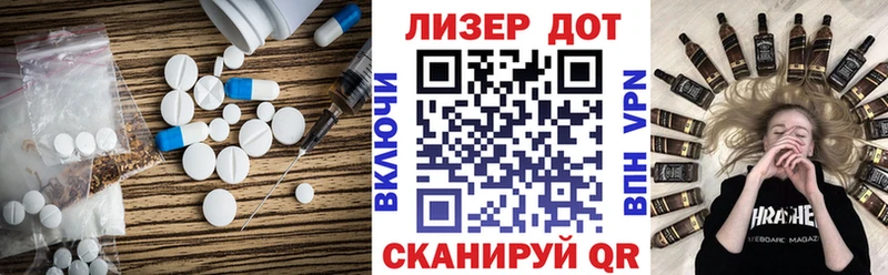 LSD-25 экстази кислота  где продают   Звенигово 