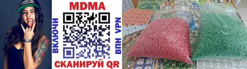МДМА молли  наркотики  Звенигово 
