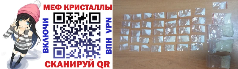 shop официальный сайт  купить наркотики сайты  Звенигово  МЯУ-МЯУ мука 
