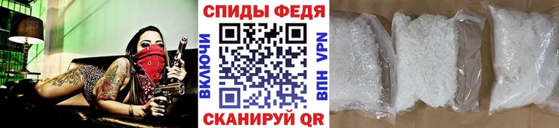 МЕТАМФЕТАМИН кристалл  Звенигово 