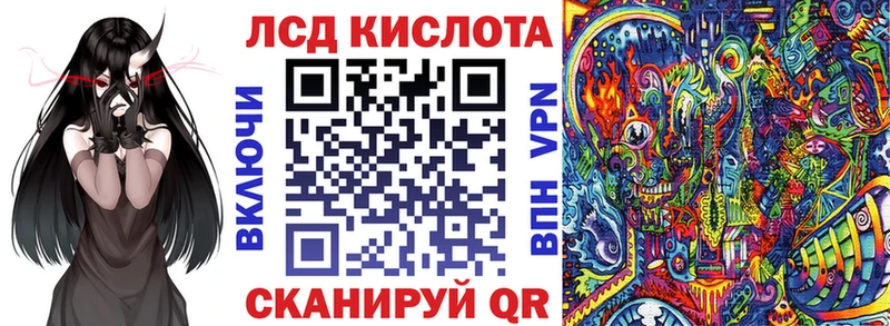 Наркотические марки 1,5мг  Звенигово 