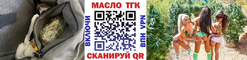наркота  Звенигово  blacksprut онион  ТГК вейп 