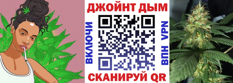 Конопля LSD WEED Звенигово